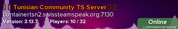 ♚ ∴ Tunisian Community TS Server ∴ ♚