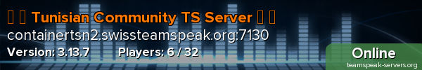 ♚ ∴ Tunisian Community TS Server ∴ ♚