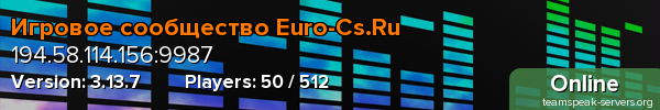 Игровое сообщество Euro-Cs.Ru