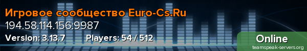 Игровое сообщество Euro-Cs.Ru