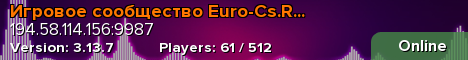 Игровое сообщество Euro-Cs.Ru