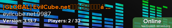 [GLOBAL] EvilCube.netᵀᴴᴱ ᴼᴿᴵᴳᴵᴺᴬᴸ