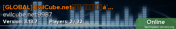 [GLOBAL] EvilCube.netᵀᴴᴱ ᴼᴿᴵᴳᴵᴺᴬᴸ