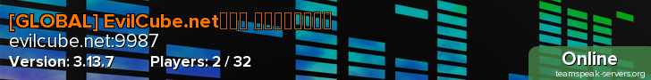 [GLOBAL] EvilCube.netᵀᴴᴱ ᴼᴿᴵᴳᴵᴺᴬᴸ