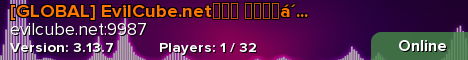 [GLOBAL] EvilCube.netᵀᴴᴱ ᴼᴿᴵᴳᴵᴺᴬᴸ