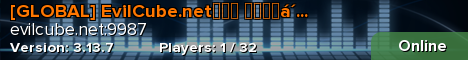 [GLOBAL] EvilCube.netᵀᴴᴱ ᴼᴿᴵᴳᴵᴺᴬᴸ