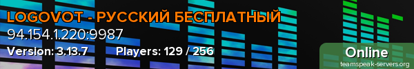 LOGOVOT - РУССКИЙ БЕСПЛАТНЫЙ