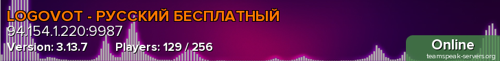 LOGOVOT - РУССКИЙ БЕСПЛАТНЫЙ