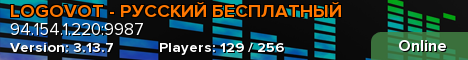 LOGOVOT - РУССКИЙ БЕСПЛАТНЫЙ