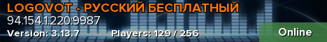 LOGOVOT - РУССКИЙ БЕСПЛАТНЫЙ